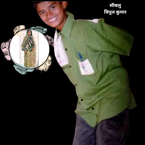 sibalu